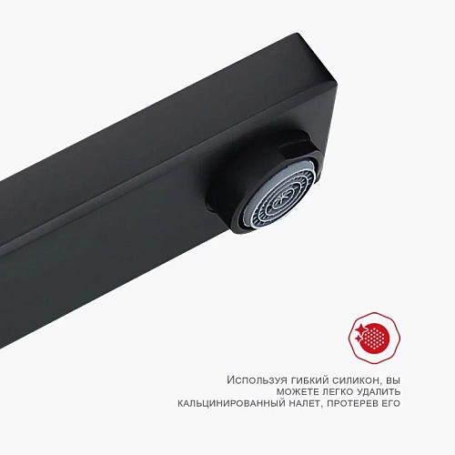 Смеситель для ванны Raglo R51.30.06, черный Смеситель для ванны Raglo R51.30.06, черный