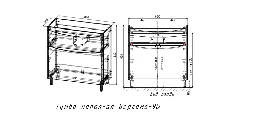 Тумба под раковину Style Line Бергамо мини 90 (2 ящ.) Люкс антискрейтч черный, PLUS напольная СС-00002363 Тумба под раковину Style Line Бергамо мини 90 (2 ящ.) Люкс антискрейтч черный, PLUS напольная СС-00002363