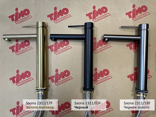 Смеситель для раковины Timo Saona 2311/18F черное золото Смеситель для раковины Timo Saona 2311/18F черное золото