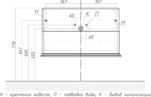 Тумба с раковиной STWORKI Вестерос 85 бежевая 415160 Тумба с раковиной STWORKI Вестерос 85 бежевая 415160