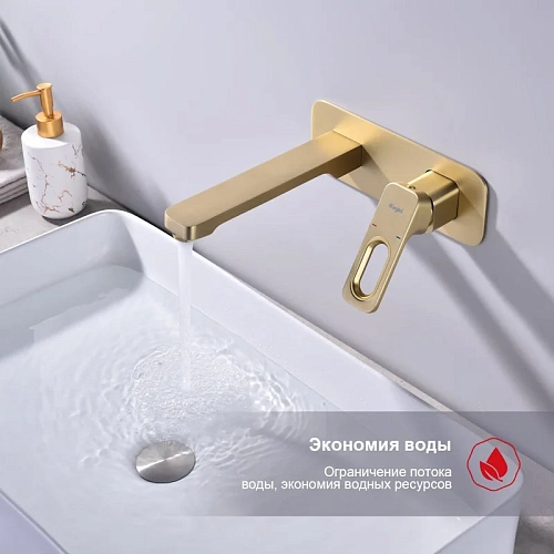 Смеситель для раковины Raglo R51.11.03 встраиваемый, сатин золотой Смеситель для раковины Raglo R51.11.03 встраиваемый, сатин золотой