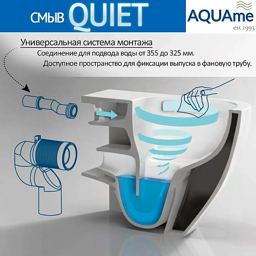 Унитаз подвесной AQUAme AQM2002L с сиденьем SoftClose, смыв QUIET 520x365x360 Унитаз подвесной AQUAme AQM2002L с сиденьем SoftClose, смыв QUIET 520x365x360