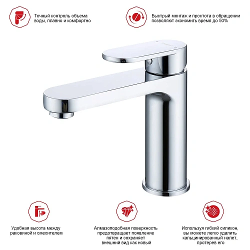 Смеситель для раковины Raglo R50.10, хром Смеситель для раковины Raglo R50.10, хром