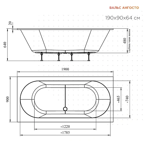 Акриловая ванна Radomir Вальс 190х90 Ангосто 1-01-0-0-8-194 Акриловая ванна Radomir Вальс 190х90 Ангосто 1-01-0-0-8-194
