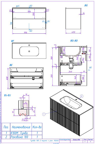 Тумба под раковину La Fenice TERRA TWIN Bianco 100 NFNC-01-TER-B-100-2-3-GG белая матовая с белой столешницей Тумба под раковину La Fenice TERRA TWIN Bianco 100 NFNC-01-TER-B-100-2-3-GG белая матовая с белой столешницей