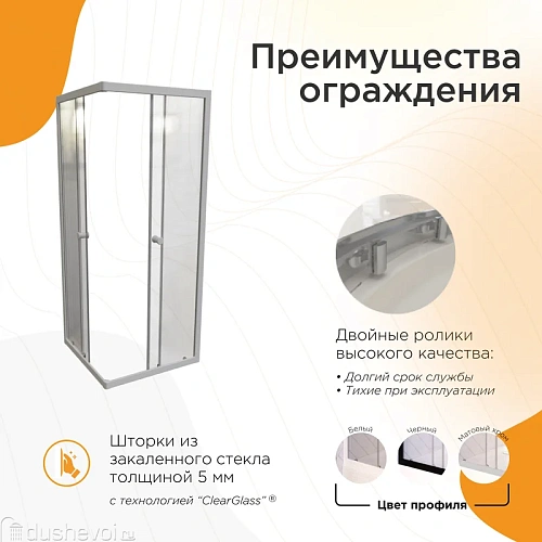 Душевой уголок Radomir Берген SQ 100х100 1-03-1-0-0-3480 квадратный, стекло прозрачное, поддон с каркасом и сифоном хром, профиль белый Душевой уголок Radomir Берген SQ 100х100 1-03-1-0-0-3480 квадратный, стекло прозрачное, поддон с каркасом и сифоном хром, профиль белый