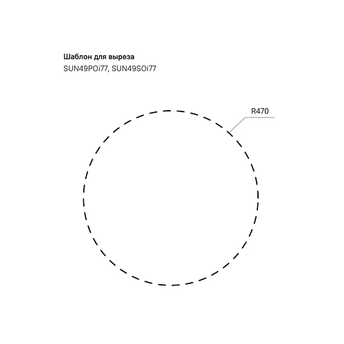 Кухонная мойка IDDIS Suno S (SUN49S0i77S), нерж. cталь, шелк, D490 Кухонная мойка IDDIS Suno S (SUN49S0i77S), нерж. cталь, шелк, D490