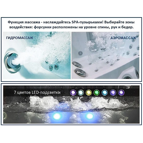 Акриловая ванна Ceruttispa C-478A 1700x1200x580 гидромассажная Акриловая ванна Ceruttispa C-478A 1700x1200x580 гидромассажная