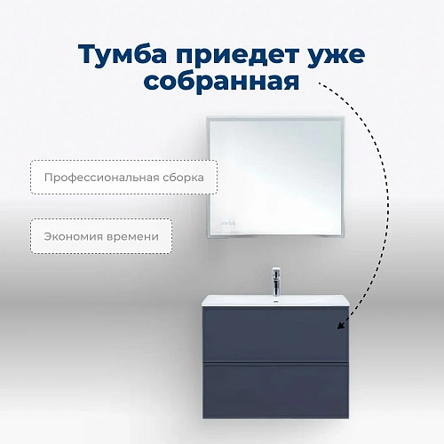 Тумба под раковину Aquanet Арт 60 маренго 00313264 напольная/подвесная Тумба под раковину Aquanet Арт 60 маренго 00313264 напольная/подвесная