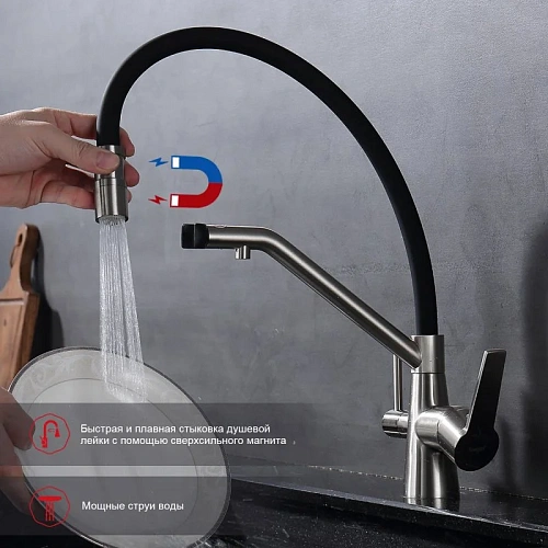Смеситель для кухни Raglo R80.62.05 с гибким изливом с подключением к фильтру, сатин Смеситель для кухни Raglo R80.62.05 с гибким изливом с подключением к фильтру, сатин