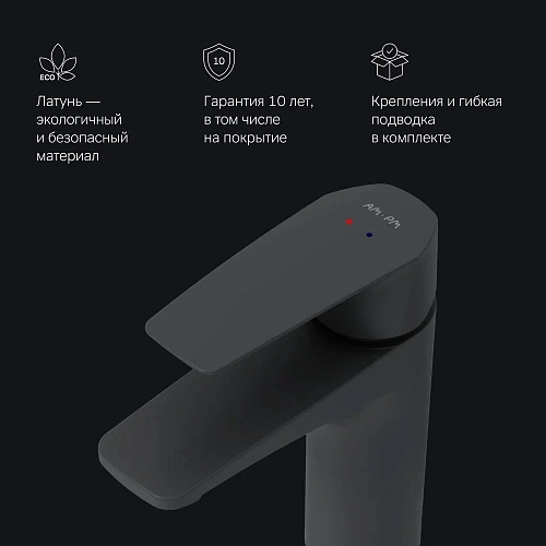 Смеситель для раковины AM.PM Gem F90A02122 черный Смеситель для раковины AM.PM Gem F90A02122 черный