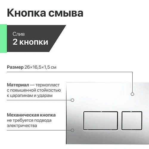 Комплект Унитаз подвесной STWORKI Хальмстад SETK2804-0606-001-1-6000 с микролифтом + Система инсталл 560214 Комплект Унитаз подвесной STWORKI Хальмстад SETK2804-0606-001-1-6000 с микролифтом + Система инсталл 560214