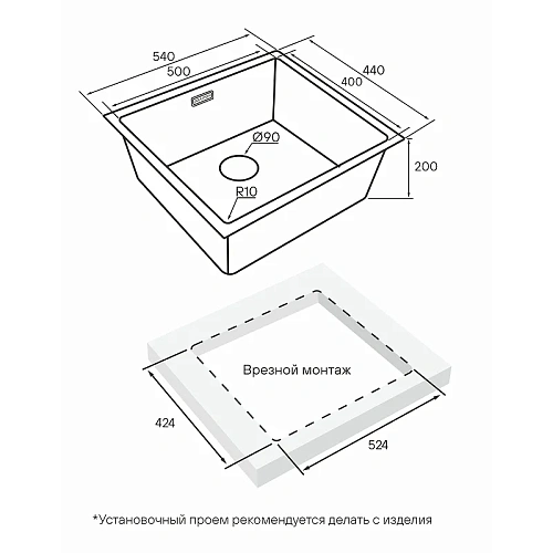 Кухонная мойка Paulmark LASSAN 54 UN LA54-MBN, матовый черный NANO-PVD, 540х440мм Кухонная мойка Paulmark LASSAN 54 UN LA54-MBN, матовый черный NANO-PVD, 540х440мм