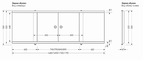 Экран для ванны фронтальный Aquanet Kupe 164 00273300 Экран для ванны фронтальный Aquanet Kupe 164 00273300
