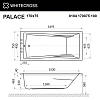 Акриловая ванна WHITECROSS Palace 170x75 "RELAX" золото гидромассажная 0104.170075.100.RELAX.GL Акриловая ванна WHITECROSS Palace 170x75 "RELAX" золото гидромассажная 0104.170075.100.RELAX.GL