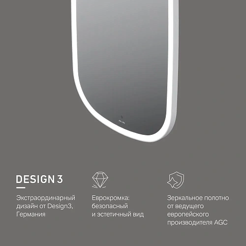 Зеркало AM.PM Func M8FMOX0451WGH с LED-подсветкой, сенсором, 45x86 см Зеркало AM.PM Func M8FMOX0451WGH с LED-подсветкой, сенсором, 45x86 см