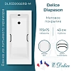 Ванна из искусственного камня Delice Diapason 175х75 матовая с черными ручками DLR330066RB-M Ванна из искусственного камня Delice Diapason 175х75 матовая с черными ручками DLR330066RB-M