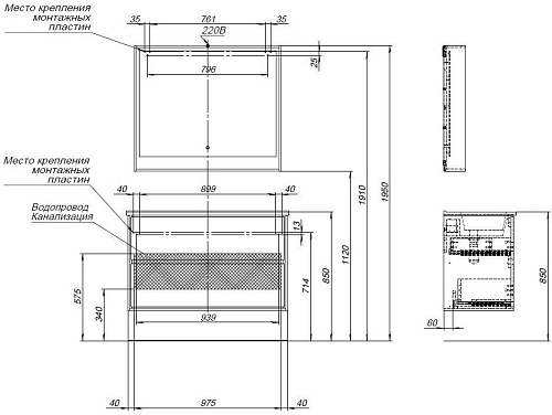 Тумба под раковину Aquanet Милан 105 черный глянец 00316690 Тумба под раковину Aquanet Милан 105 черный глянец 00316690