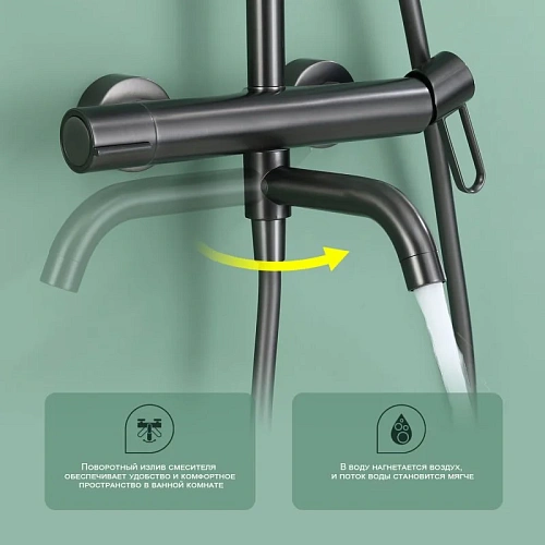 Душевая система Splenka S03.24.09, графит Душевая система Splenka S03.24.09, графит