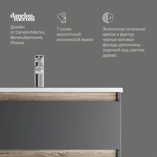 Тумба под раковину AM.PM X-Joy M85AFHX0802BM подвесная, 80 см, черный матовый Тумба под раковину AM.PM X-Joy M85AFHX0802BM подвесная, 80 см, черный матовый