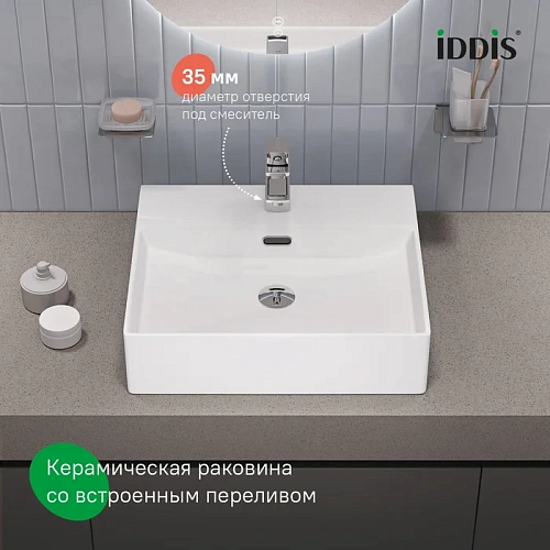 Раковина IDDIS Bild BILWS50i27 накладная/подвесная, белый глянцевый Раковина IDDIS Bild BILWS50i27 накладная/подвесная, белый глянцевый