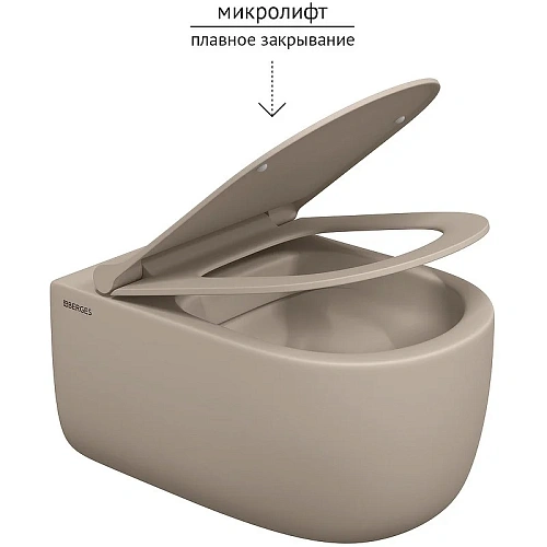 Унитаз подвесной BERGES EGO XL Rimless сиденье EGO XL Slim SO матовый жасмин, микролифт, быстросъемн 082728 Унитаз подвесной BERGES EGO XL Rimless сиденье EGO XL Slim SO матовый жасмин, микролифт, быстросъемн 082728