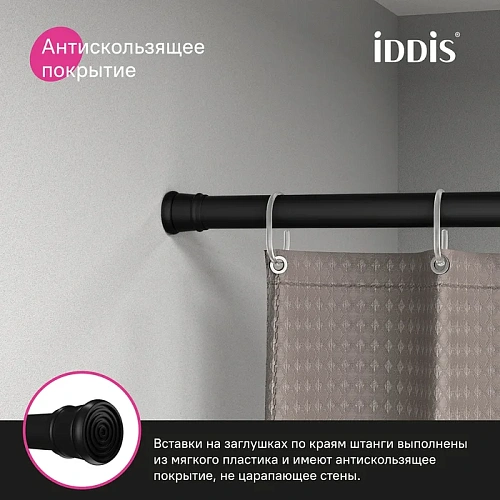 Карниз для ваны IDDIS Elegante (SRB0120i14) 110-200 см, черный матовый Карниз для ваны IDDIS Elegante (SRB0120i14) 110-200 см, черный матовый