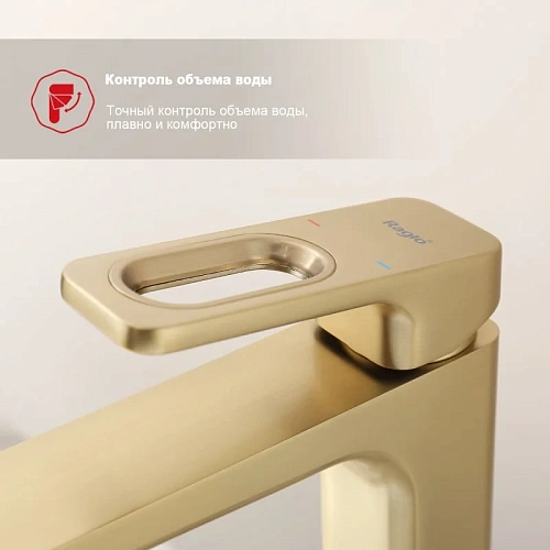 Смеситель для раковины Raglo R51.15.03, золотой сатин Смеситель для раковины Raglo R51.15.03, золотой сатин