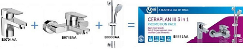 Комплект смесителей Ideal Standard CERAPLAN III B1118AA Комплект смесителей Ideal Standard CERAPLAN III B1118AA