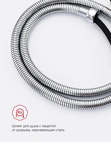 Гигиенический душ Raglo R51.55 встраиваемый, хром Гигиенический душ Raglo R51.55 встраиваемый, хром