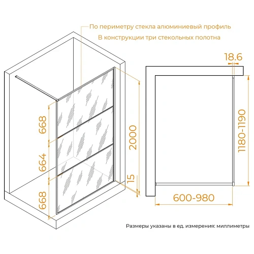 Душевая перегородка RGW WA-09B 1200 мм 06100912-14 Душевая перегородка RGW WA-09B 1200 мм 06100912-14