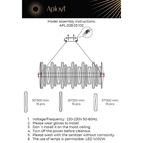 Люстра подвесная Aployt Leon APL.028.03.102 Люстра подвесная Aployt Leon APL.028.03.102