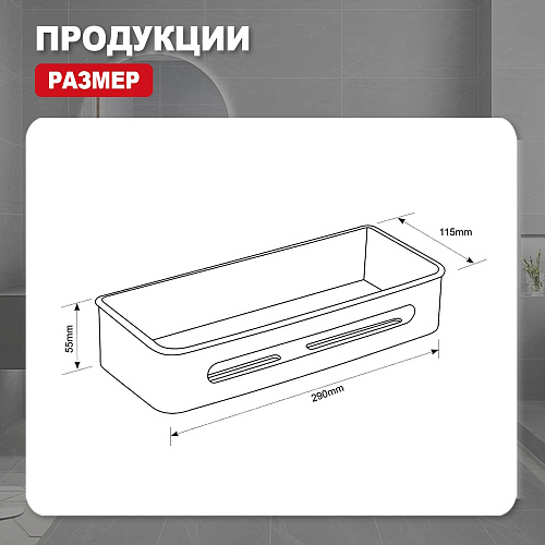 Полка Raglo R340.02 290x115x55мм хром Полка Raglo R340.02 290x115x55мм хром