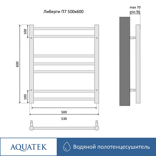 Полотенцесушитель водяной Aquatek Либерти П7 500х600 мм, черный муар AQ RR0760BL Полотенцесушитель водяной Aquatek Либерти П7 500х600 мм, черный муар AQ RR0760BL