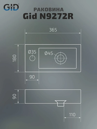 Раковина Gid N9272R 61105R подвесная белая 36.5x18x9 Раковина Gid N9272R 61105R подвесная белая 36.5x18x9