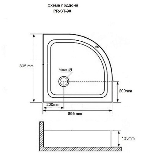 Душевой поддон GROSSMAN PR-ST-90 (90x90) Душевой поддон GROSSMAN PR-ST-90 (90x90)