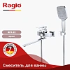 Смеситель для ванны Raglo R01.22, хром Смеситель для ванны Raglo R01.22, хром