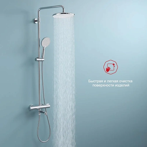 Душевая система Raglo R20.26, хром Душевая система Raglo R20.26, хром