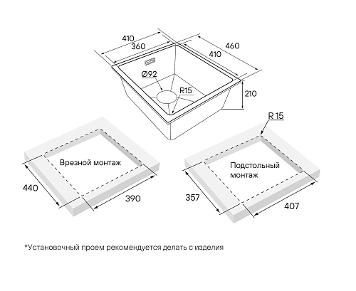 Кухонная мойка Paulmark LUMI 41UNI LU41-BE, бежевый, 410х460 Кухонная мойка Paulmark LUMI 41UNI LU41-BE, бежевый, 410х460