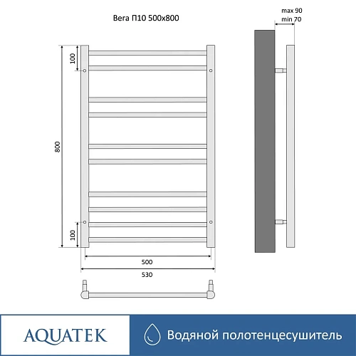 Полотенцесушитель водяной Aquatek Вега П10 500х800 мм, черный муар AQ DR1080BL Полотенцесушитель водяной Aquatek Вега П10 500х800 мм, черный муар AQ DR1080BL