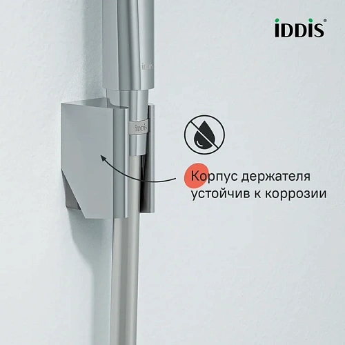 Держатель ручного душа IDDIS Optima Home 090CP4Fi53 глянцевый хром Держатель ручного душа IDDIS Optima Home 090CP4Fi53 глянцевый хром