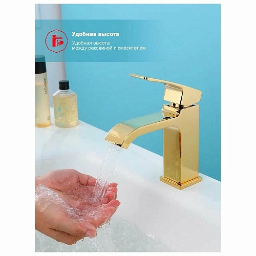Смеситель для раковины Raglo R02.10.23 монолитный, золото Смеситель для раковины Raglo R02.10.23 монолитный, золото