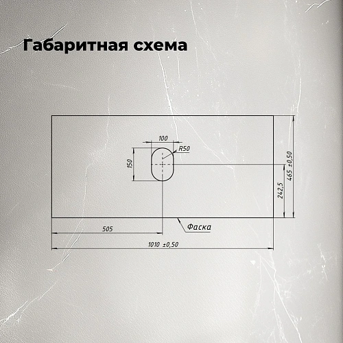 Столешница Aquanet Flat 100 00345771 бежевый Столешница Aquanet Flat 100 00345771 бежевый