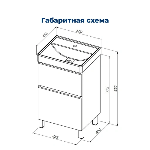 Тумба под раковину Aquanet Вега 50 00344120 напольная, белый глянец Тумба под раковину Aquanet Вега 50 00344120 напольная, белый глянец