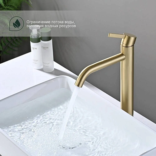 Смеситель для раковины Splenka S221.15.03, золотой сатин Смеситель для раковины Splenka S221.15.03, золотой сатин