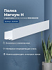 Картинка анонса товара «полка aquanet магнум н 90x12 белая матовая, с крючками 00341541»