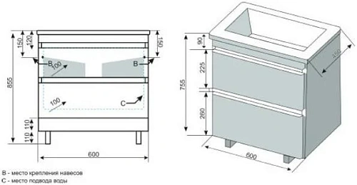 Тумба под раковину Style Line Атлантика 60, Люкс ясень перламутр, PLUS СС-00002216 Тумба под раковину Style Line Атлантика 60, Люкс ясень перламутр, PLUS СС-00002216