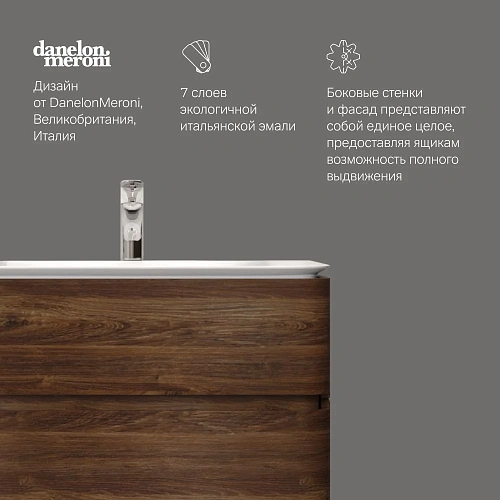 Тумба под раковину AM.PM Sensation M30FHX0802NF подвесная, 80 см, орех, текстурированное Тумба под раковину AM.PM Sensation M30FHX0802NF подвесная, 80 см, орех, текстурированное