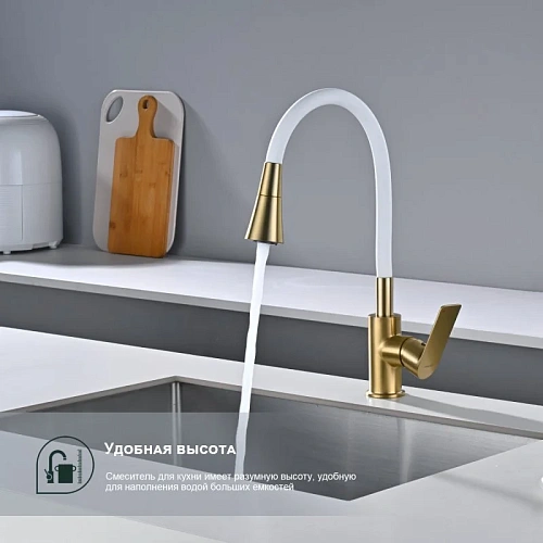 Смеситель для кухни Splenka S05.43.03, золотой сатин Смеситель для кухни Splenka S05.43.03, золотой сатин