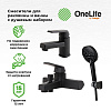 Комплект смесителей OneLife P02-311b черный Комплект смесителей OneLife P02-311b черный